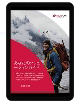 Tourplan provides innovative software solutions to over 450 tour operators and DMCs in 70 countries, across 5 continents. (4)