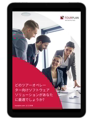 Tourplan provides innovative software solutions to over 450 tour operators and DMCs in 70 countries, across 5 continents.-1
